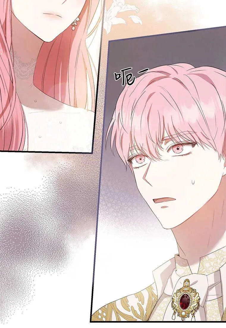 第03话34