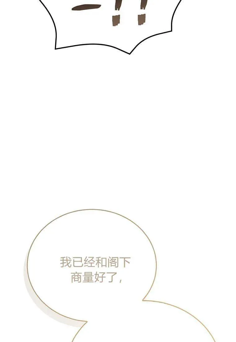 第13话126