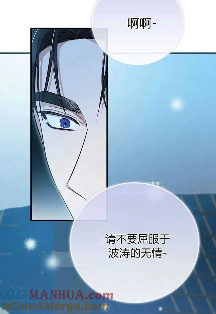 第11话112