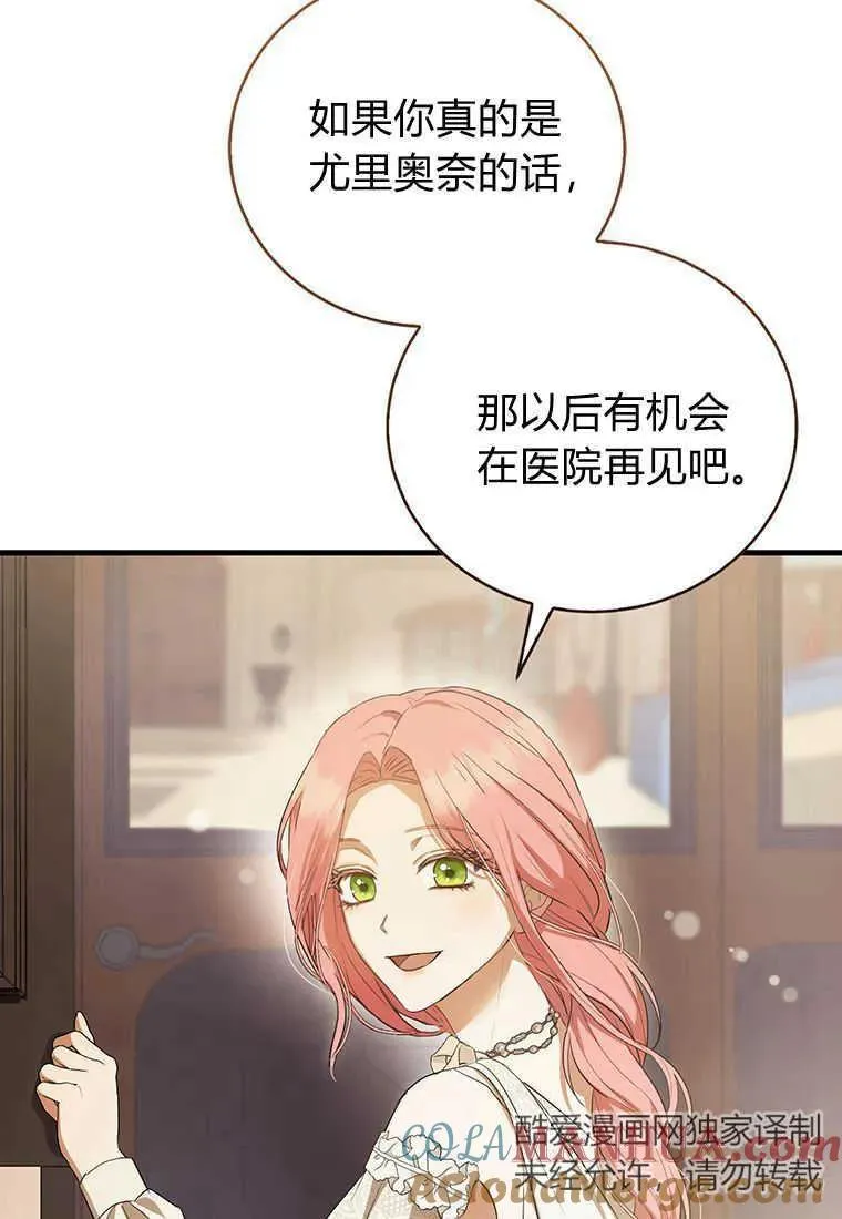第17话136