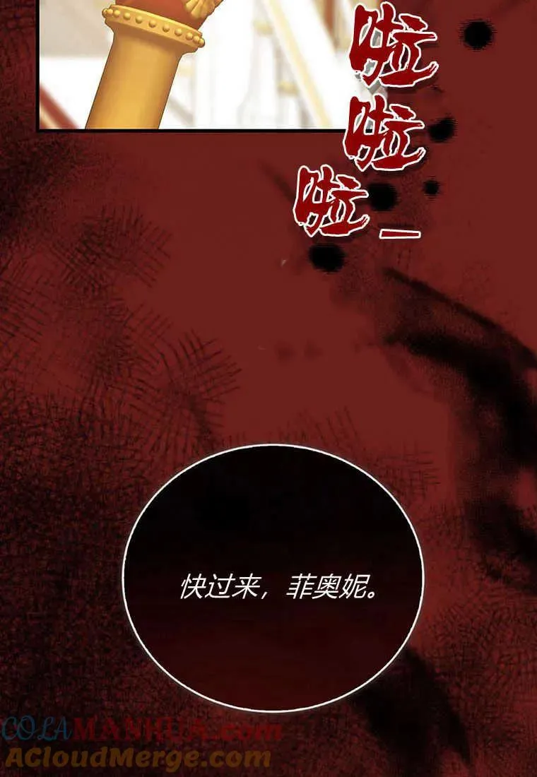 第34话40