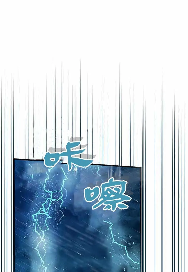 第38话9
