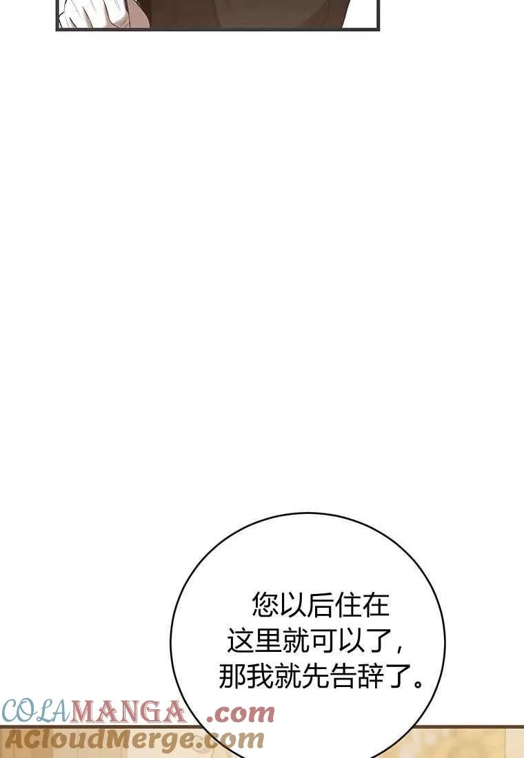 第42话28