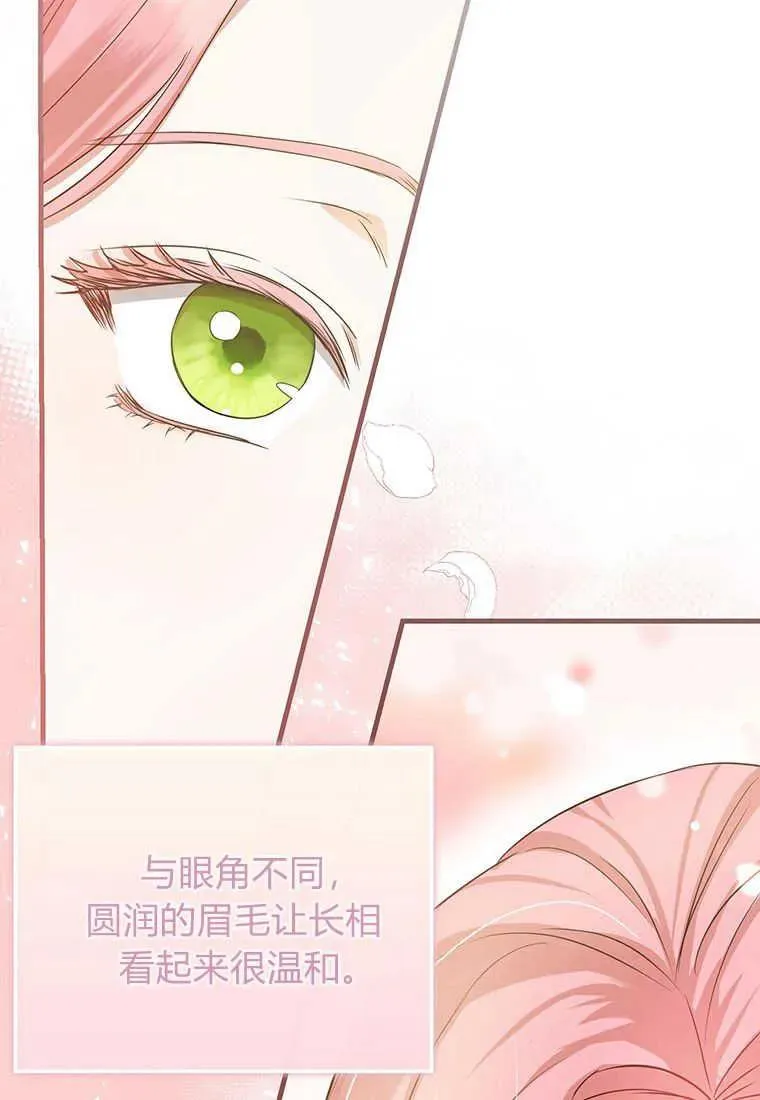 第04话51