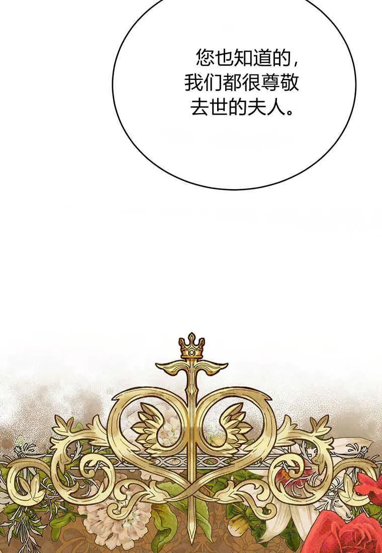 第06话74