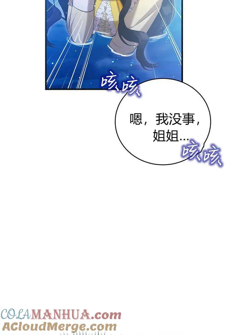 第27话8