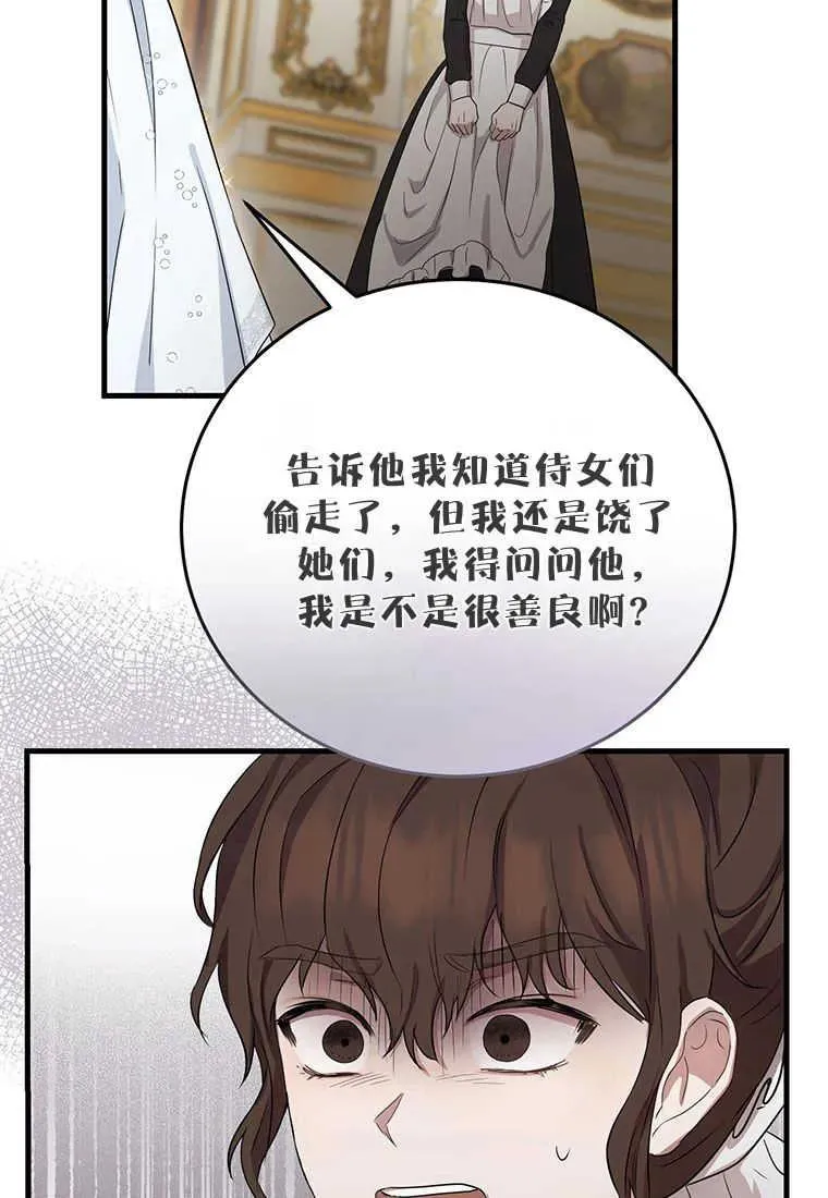 第02话115