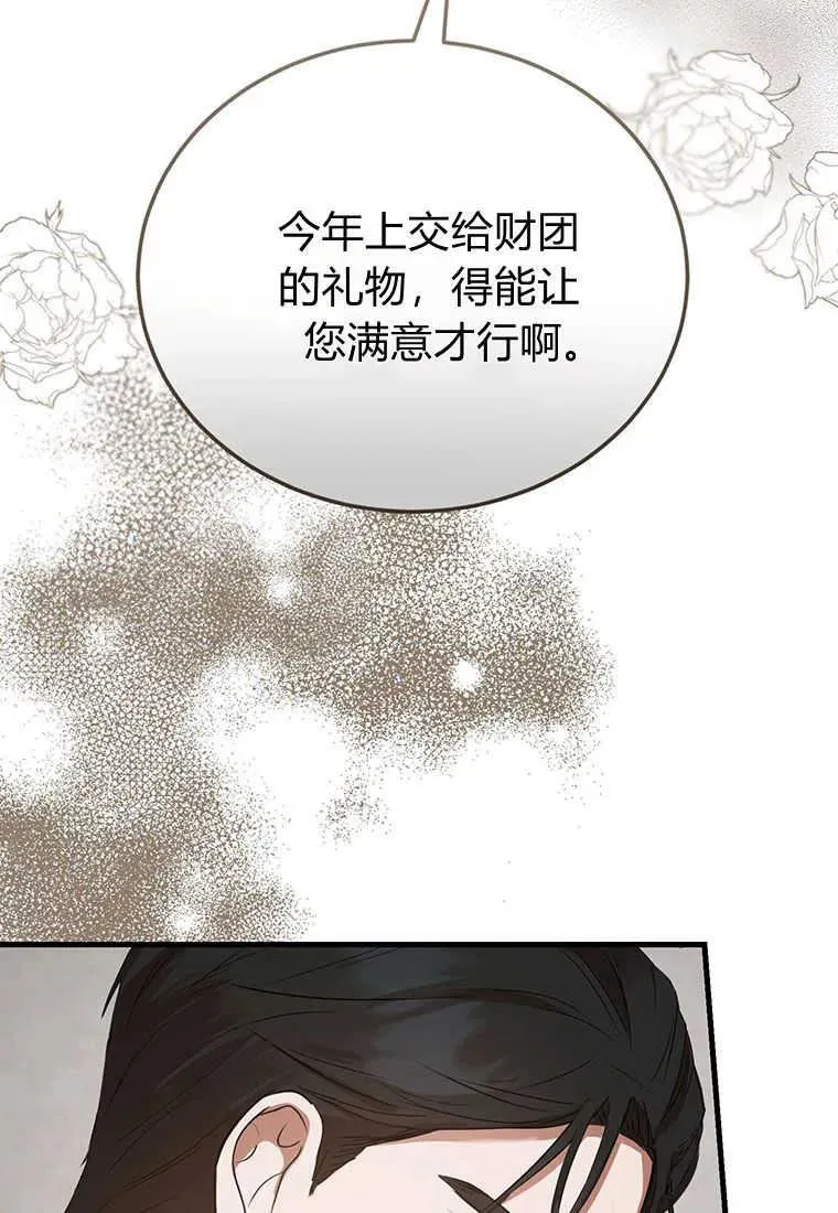 第06话63
