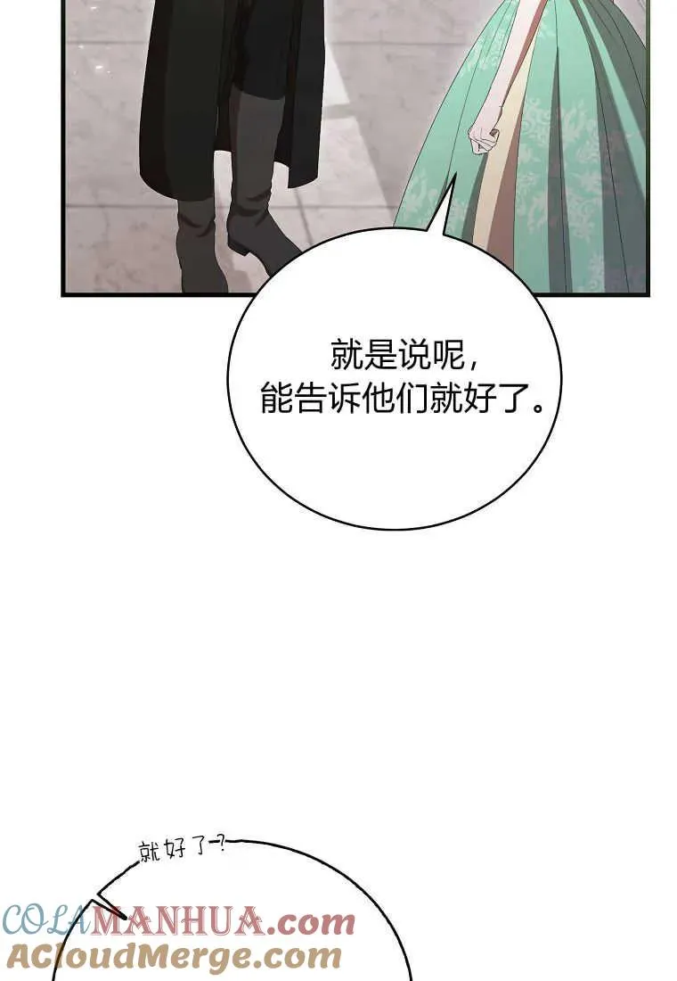 第33话128