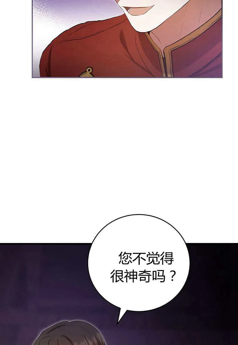 第38话77