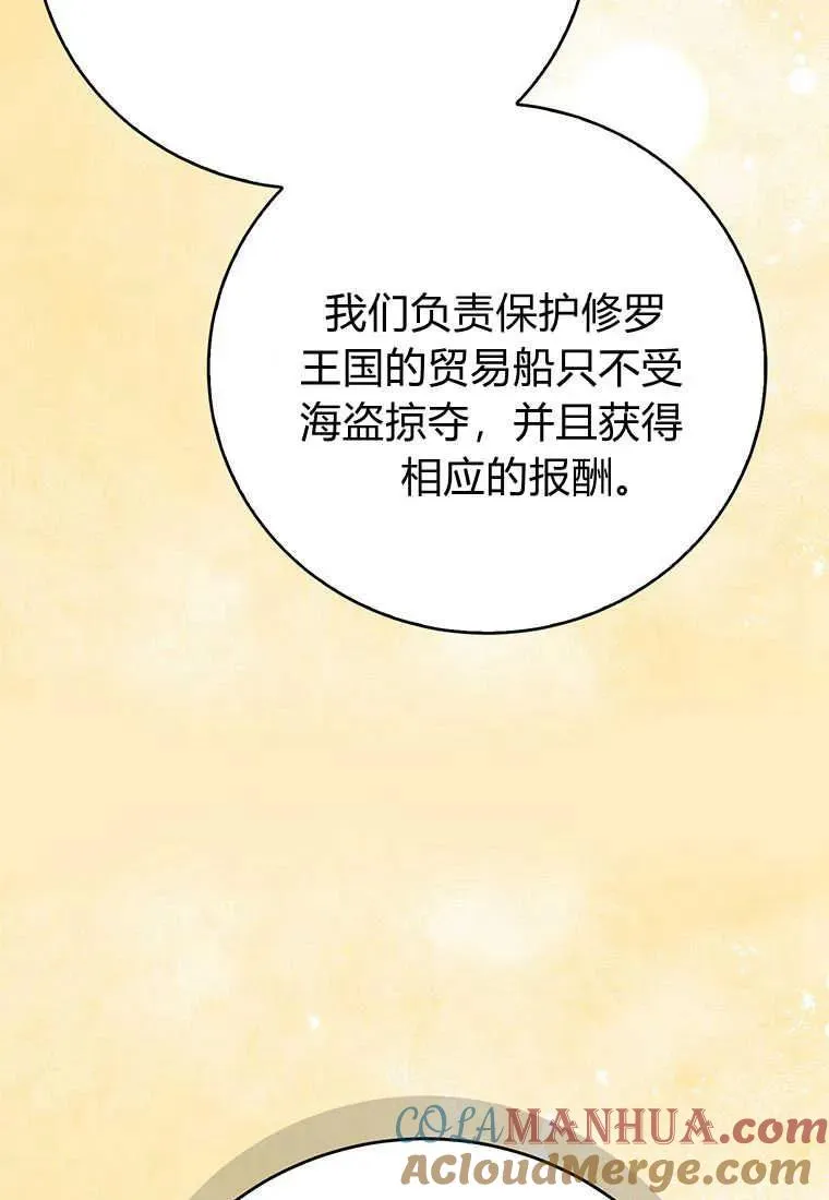 第16话56