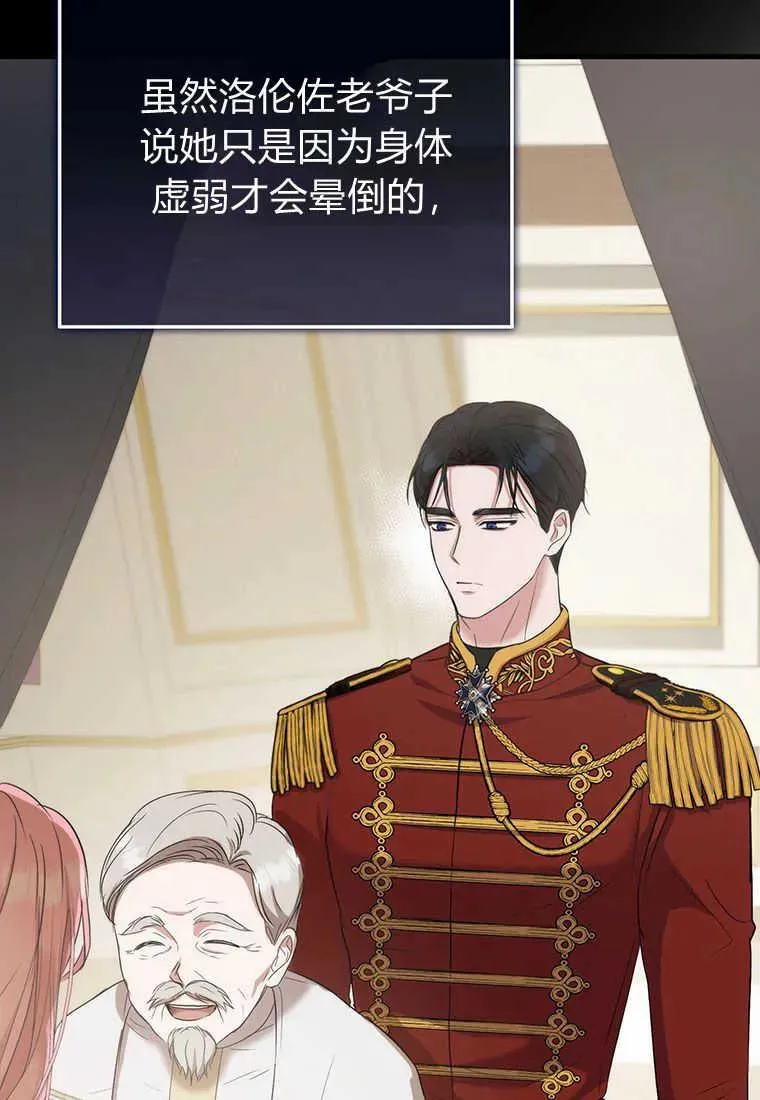 第11话89