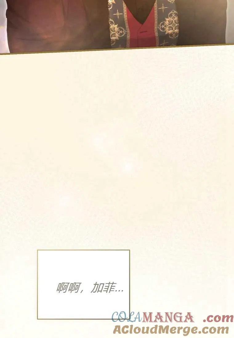 第39话88