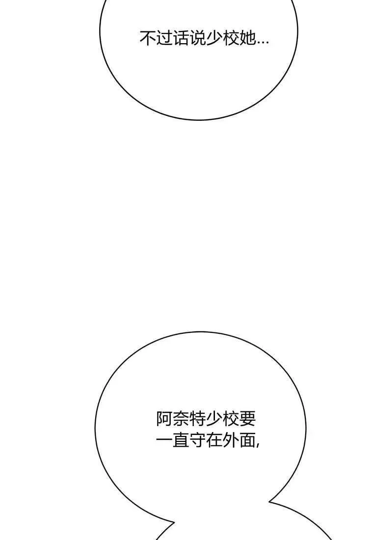 第19话53