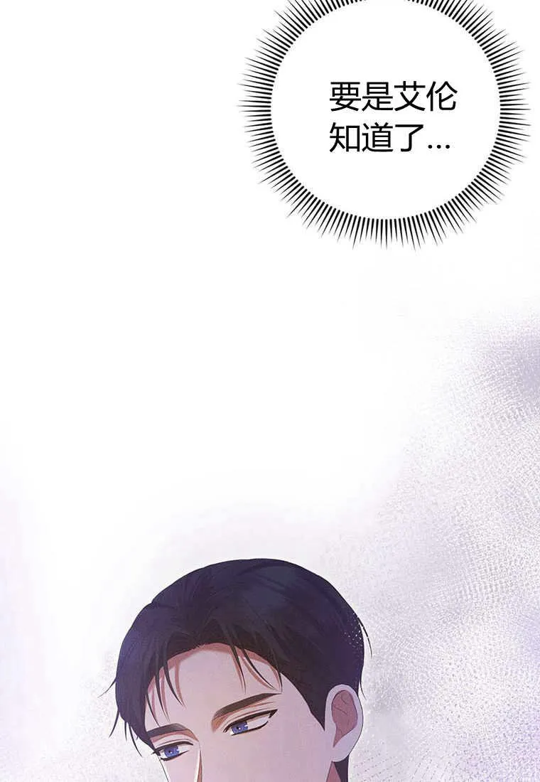 第38话14