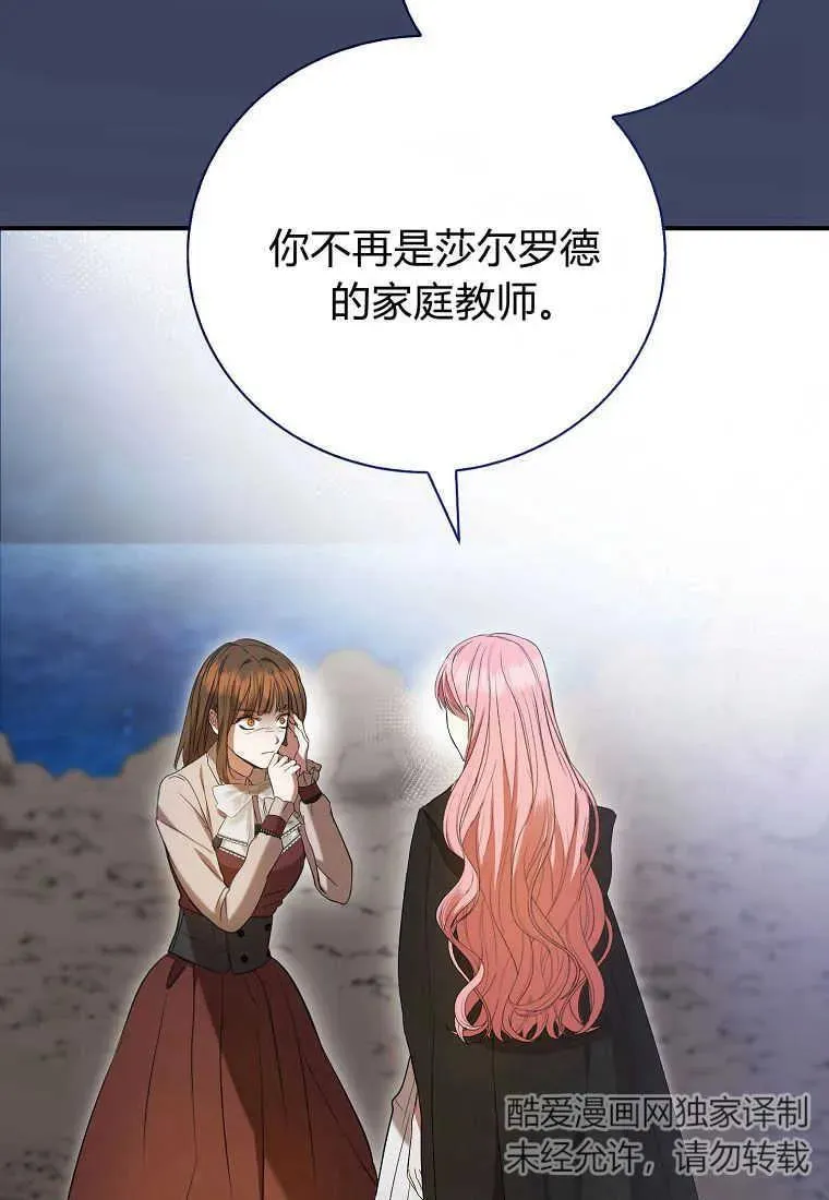 第28话2
