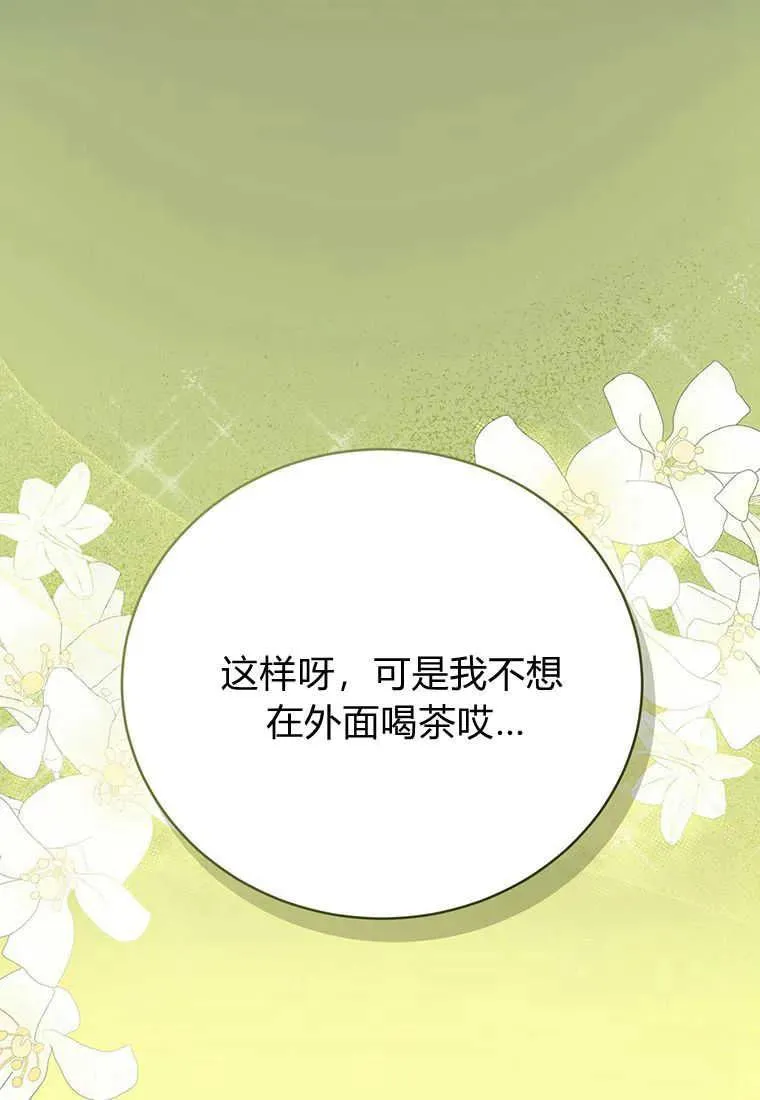 第07话42