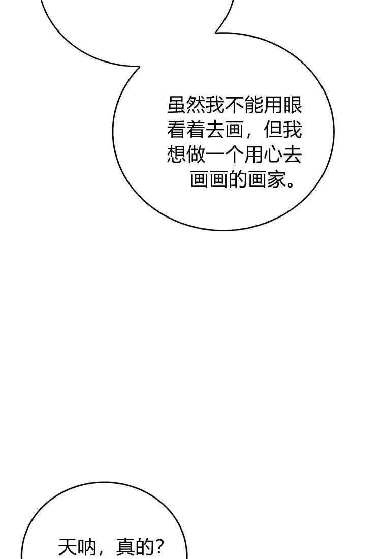 第14话117