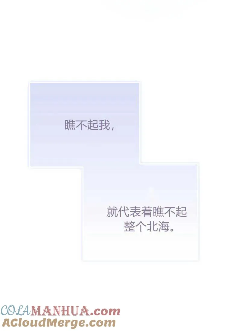 第16话132
