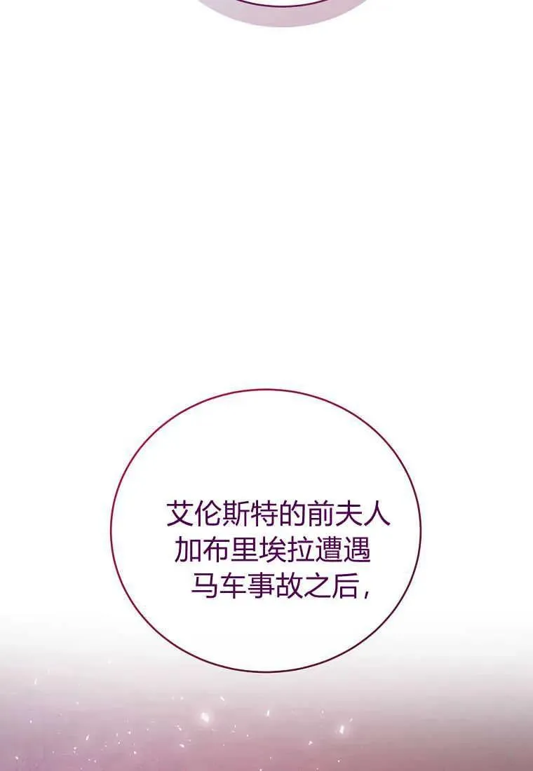 第30话25