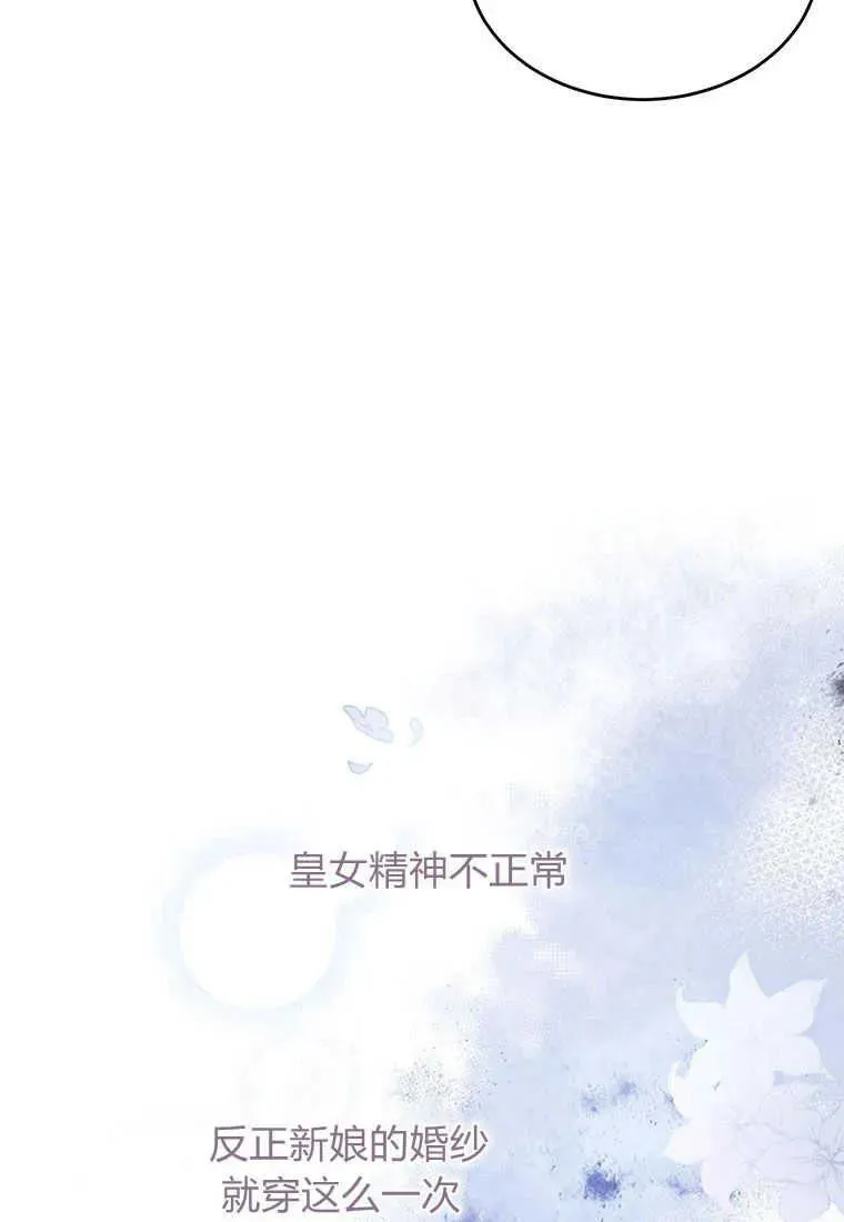第02话93