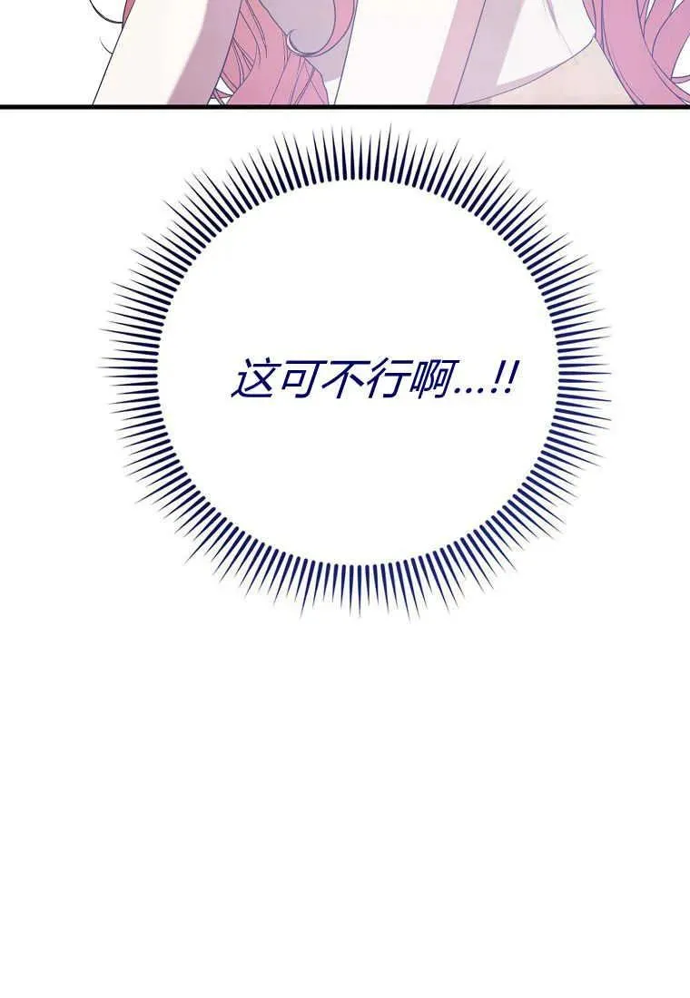 第30话45