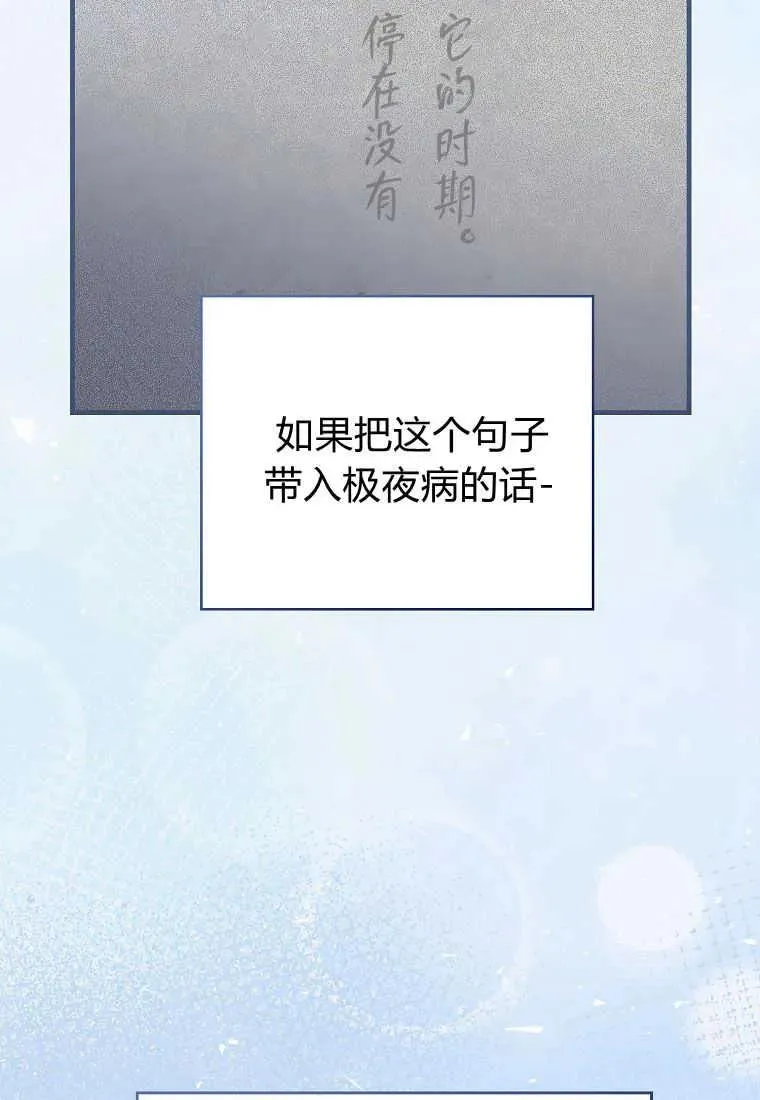 第28话46