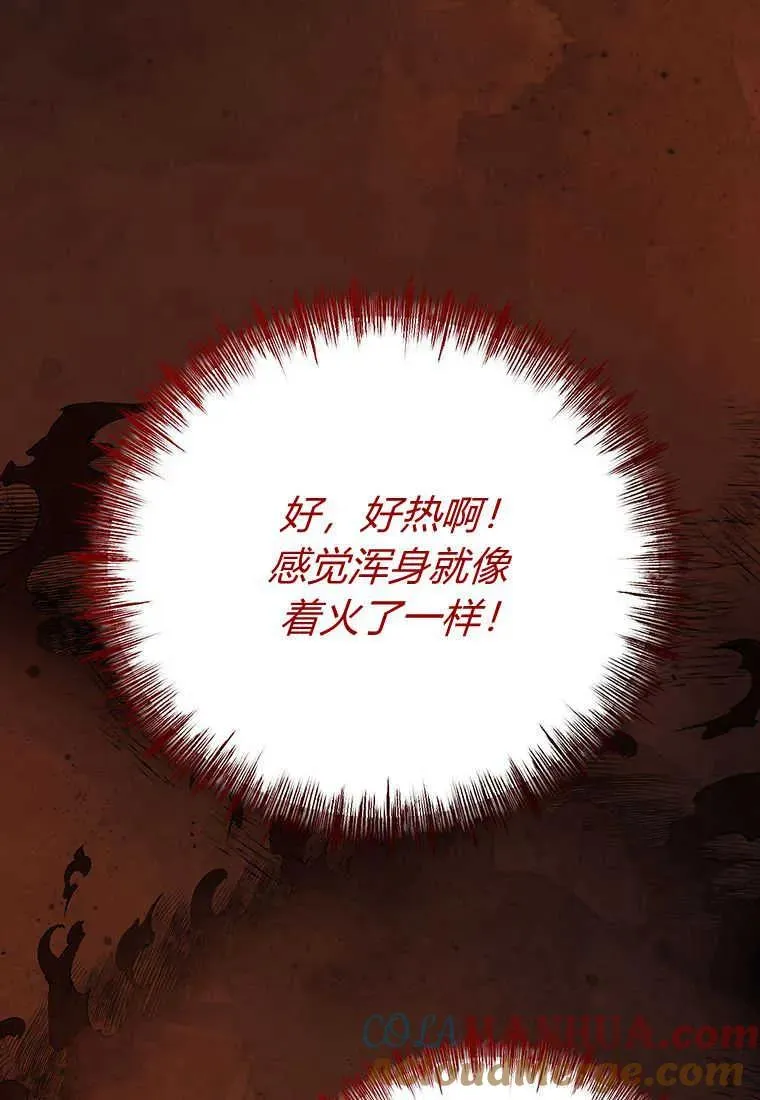 第19话84