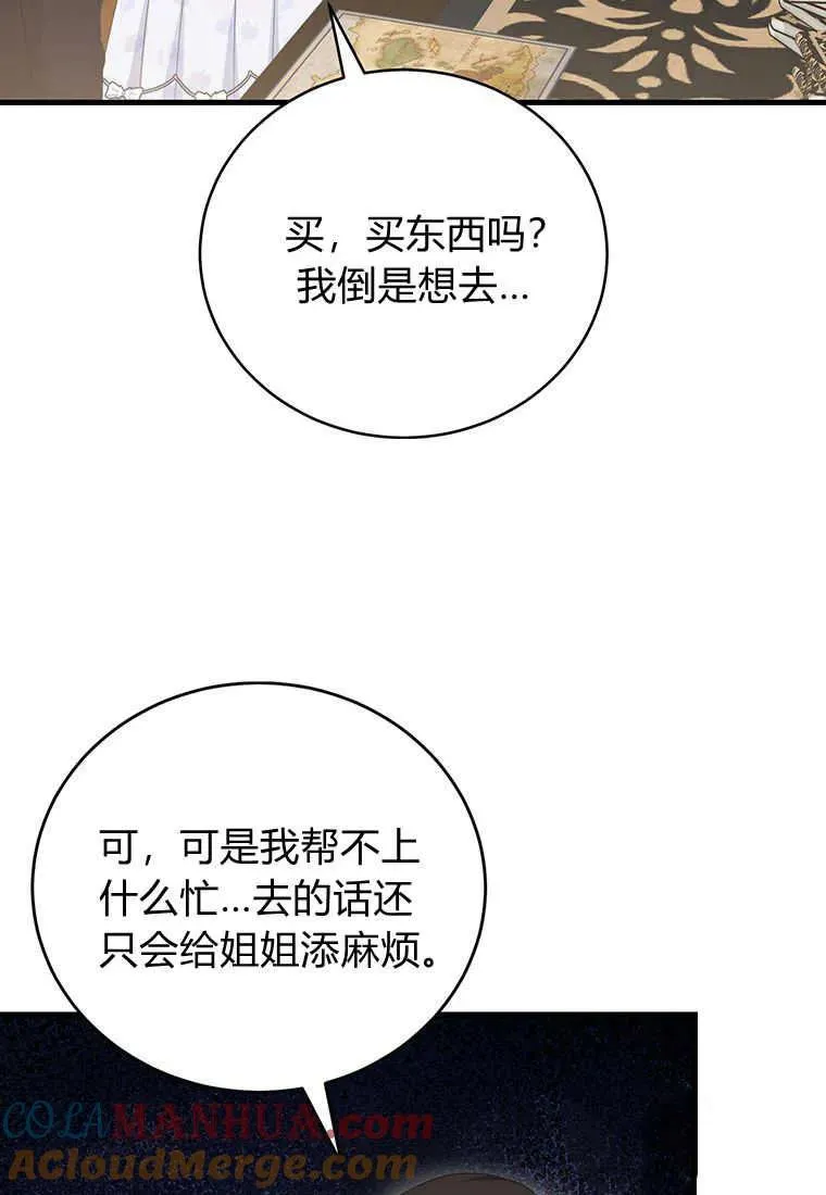 第16话68