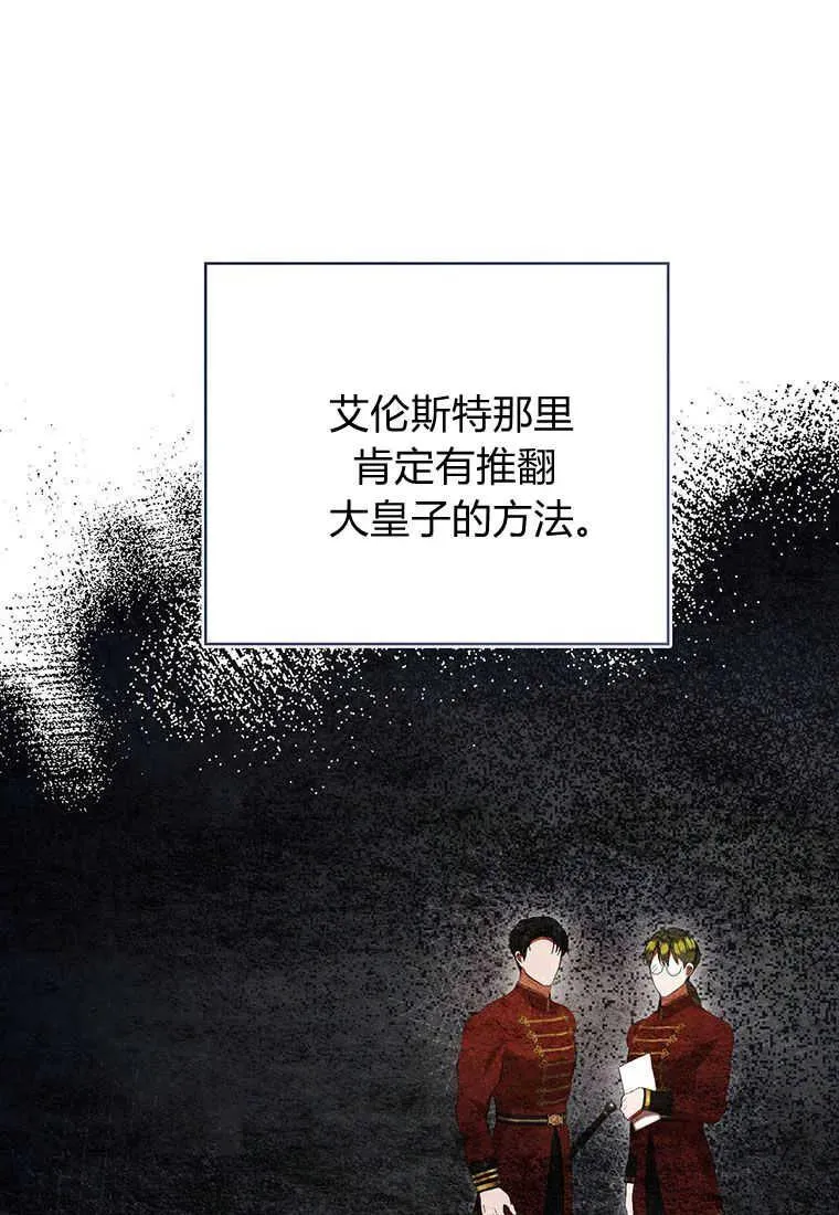 第34话85