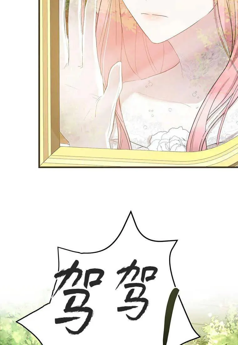 第04话35