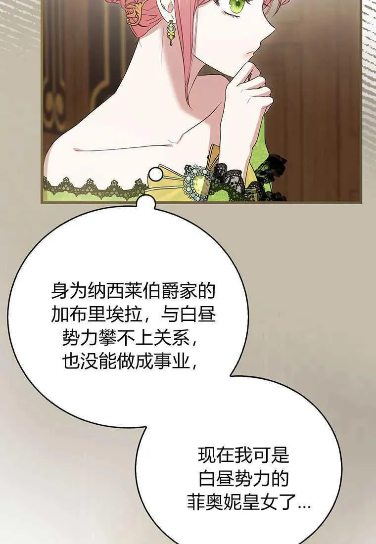 第14话79