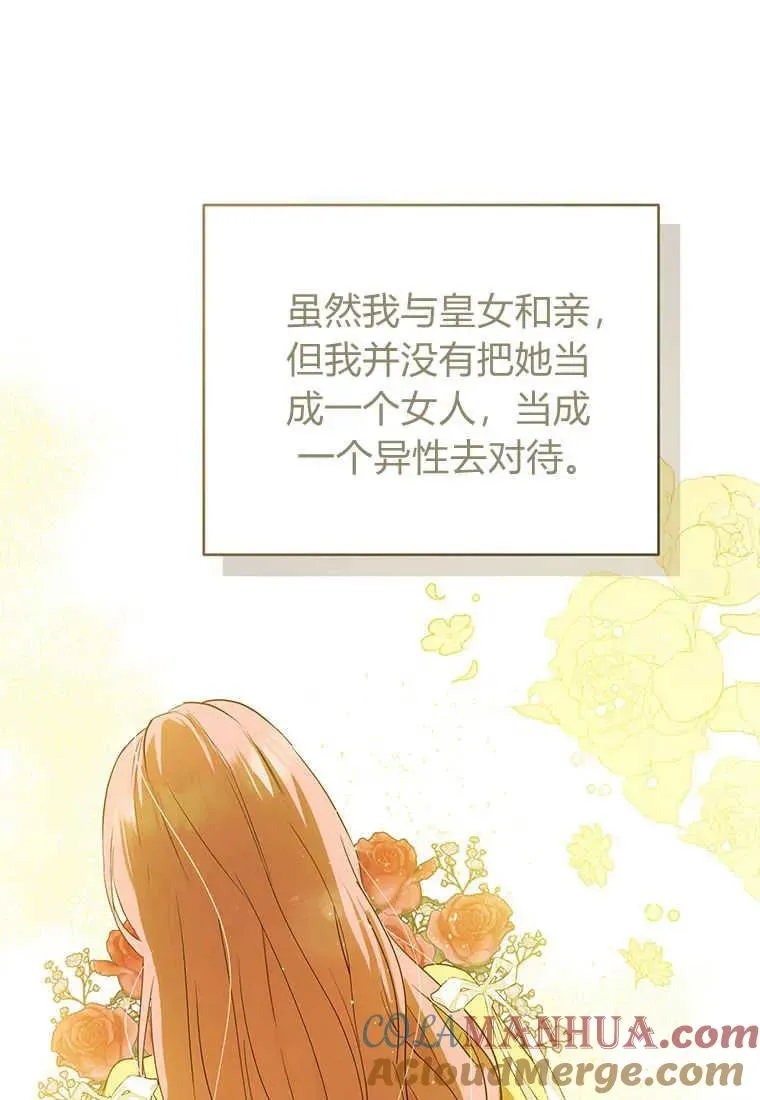 第06话84
