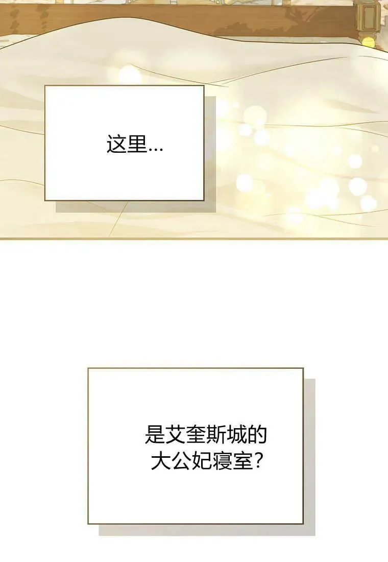 第11话6