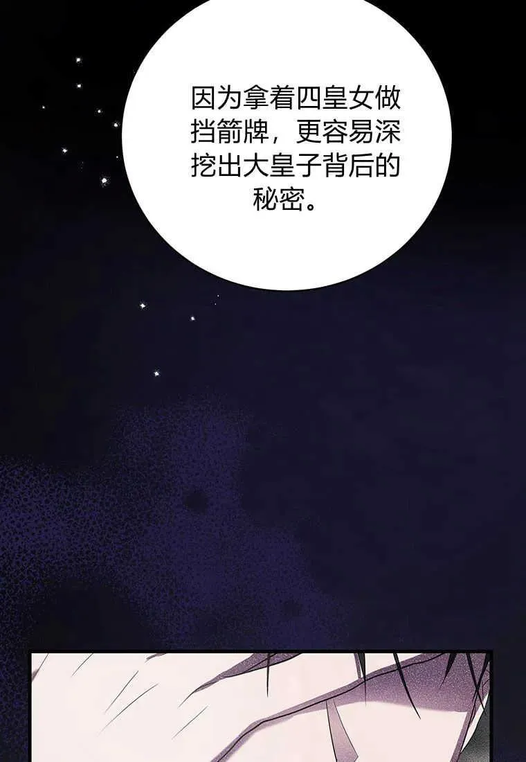 第06话113