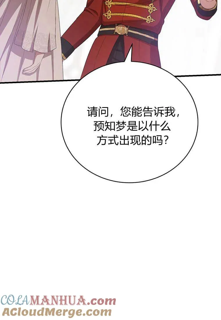 第22话116