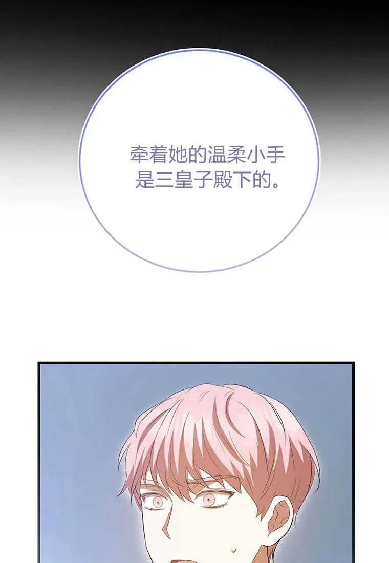 第34话74
