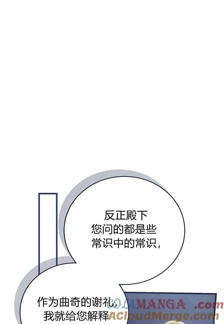 第37话56