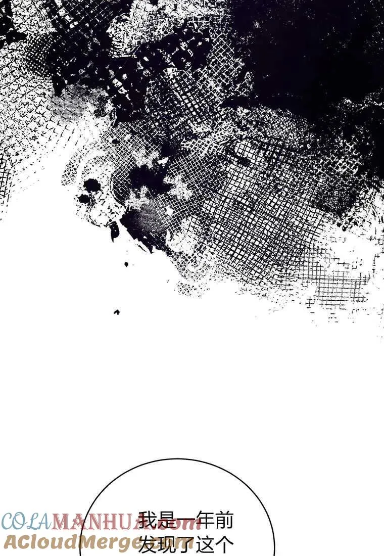 第24话40