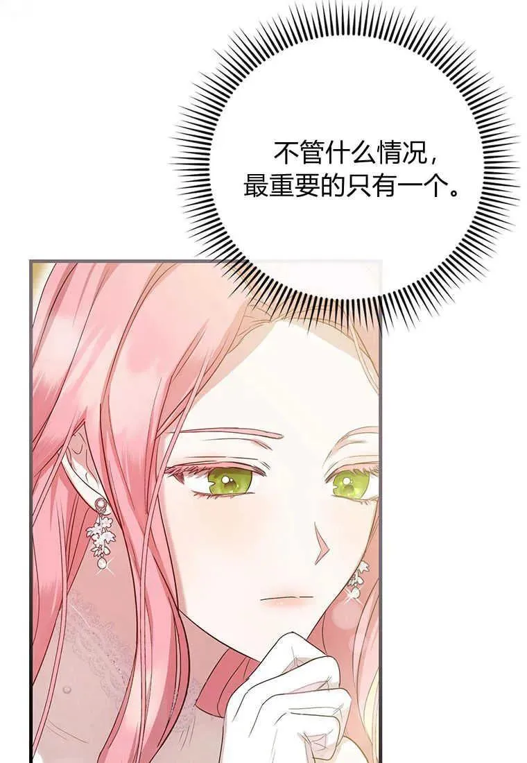 第04话86