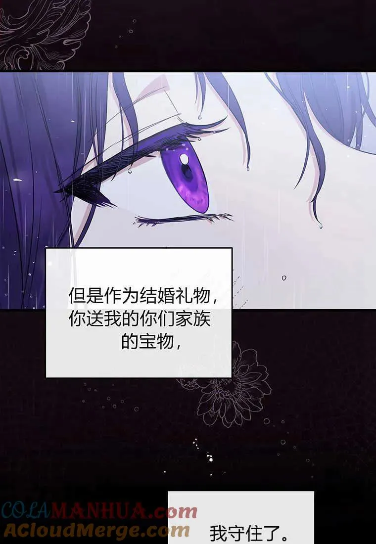 第01话76