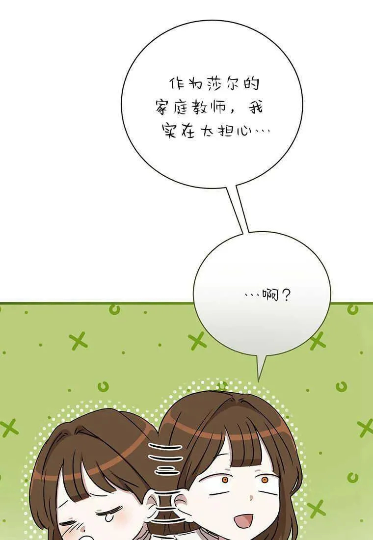 第14话35