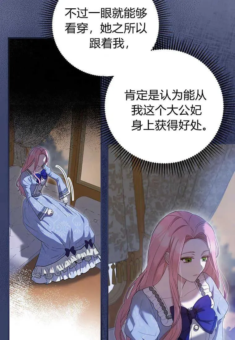 第07话21