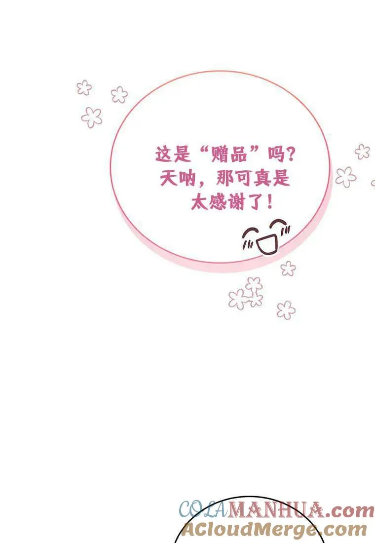 第17话44
