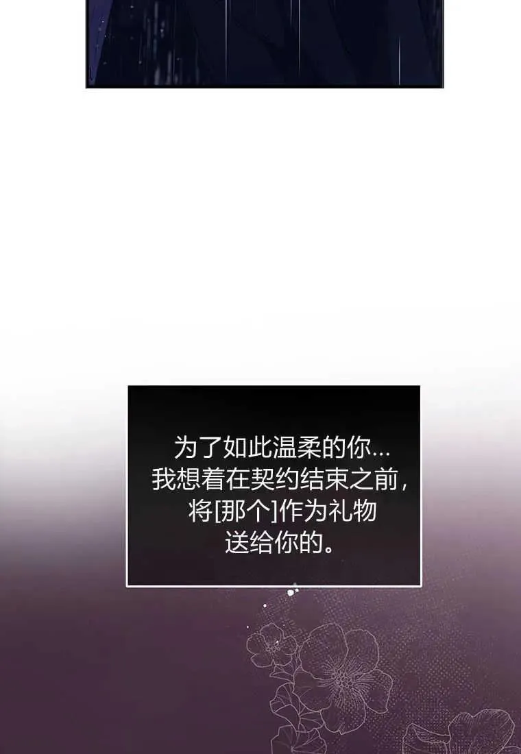第01话74
