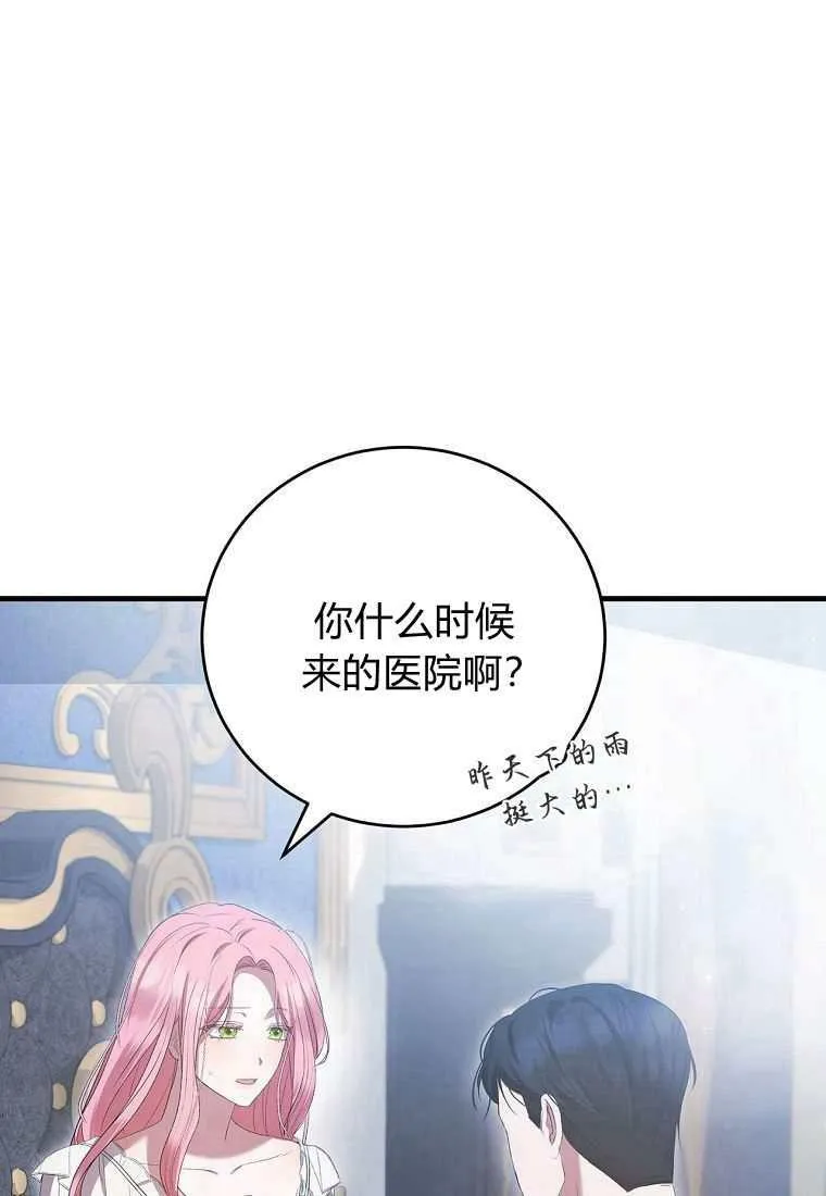 第39话38