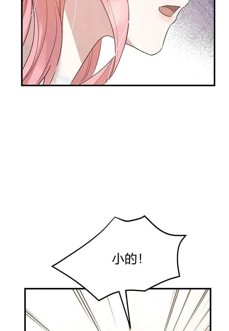 第02话103