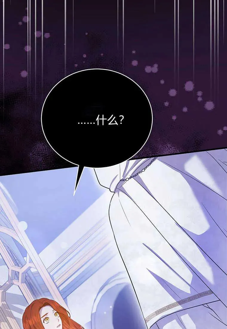 第05话26