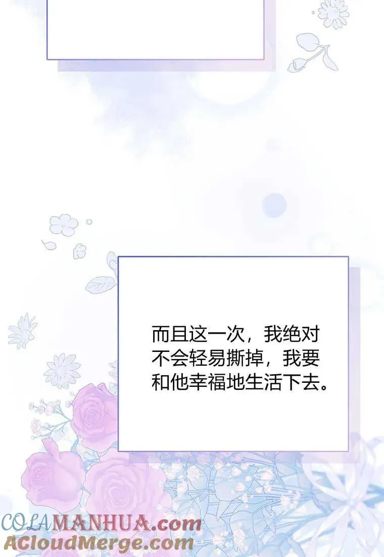 第04话88