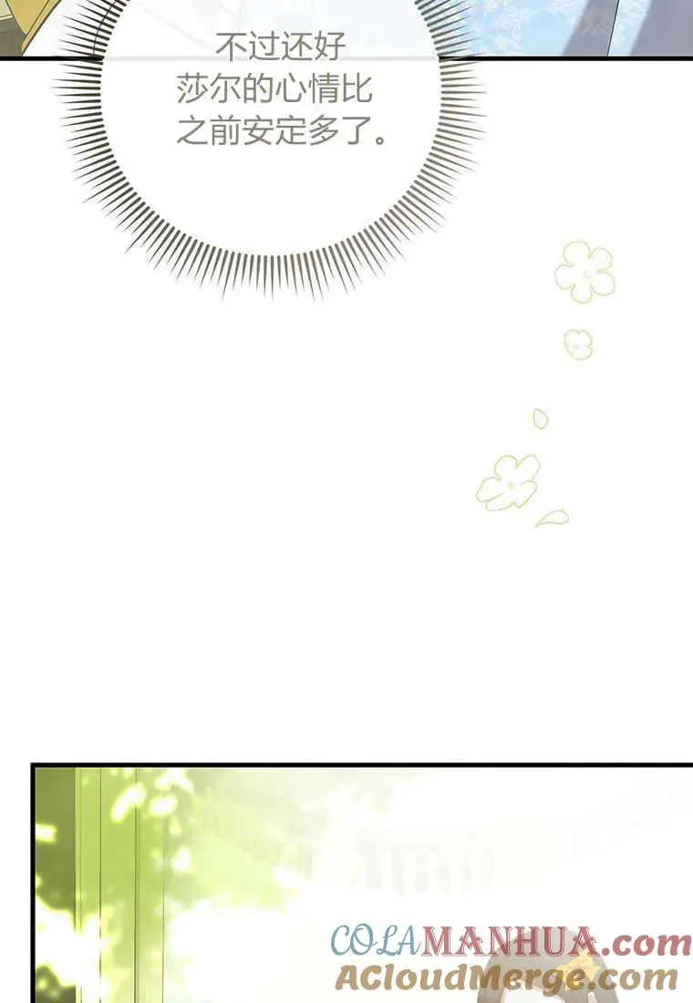 第25话80